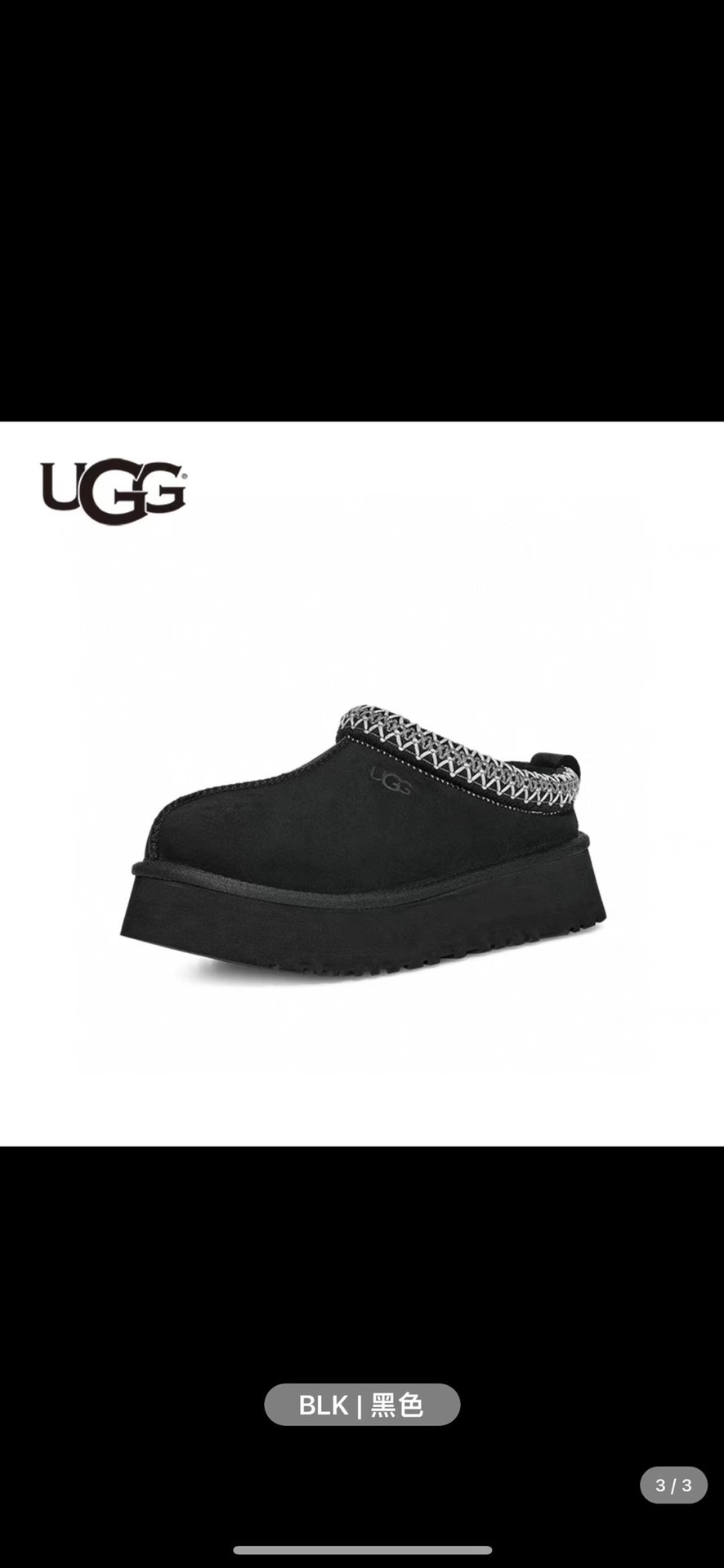 UGG 230110329