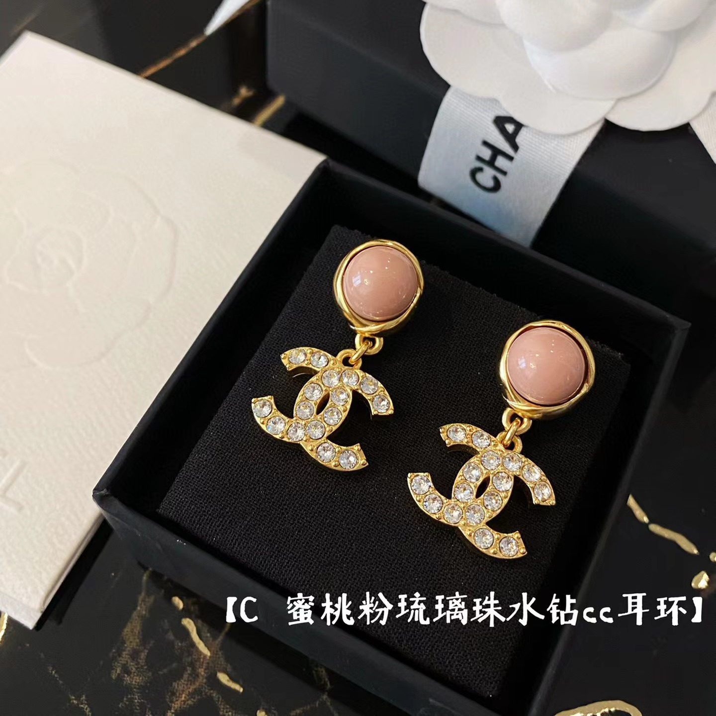 CHANEL 샤넬 233746